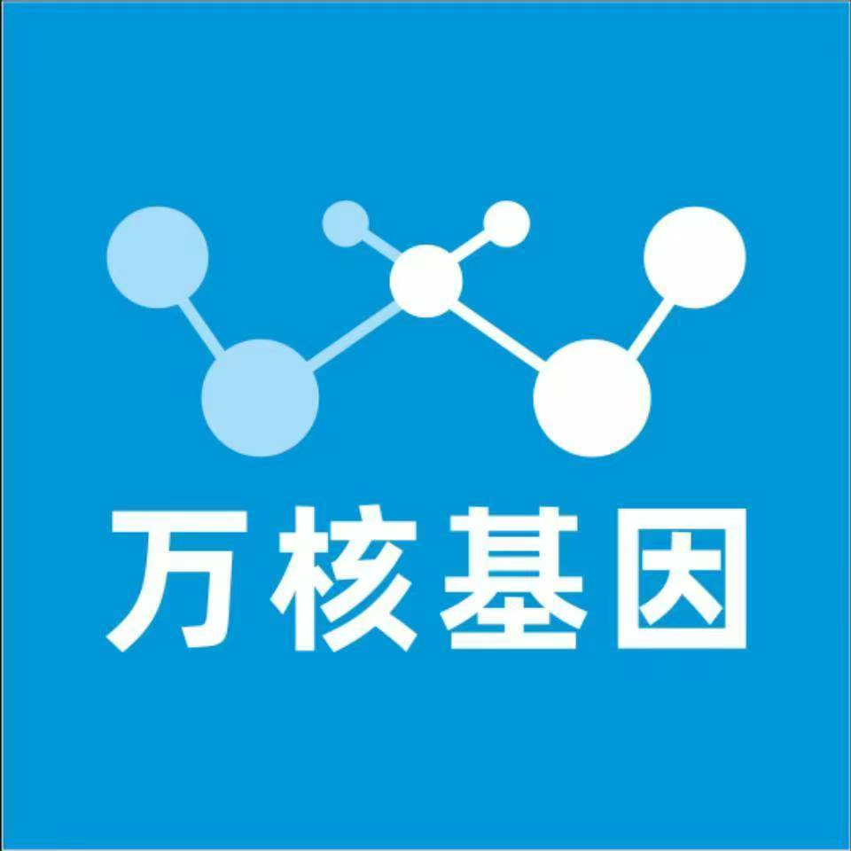 伊春友好万核基因亲子鉴定